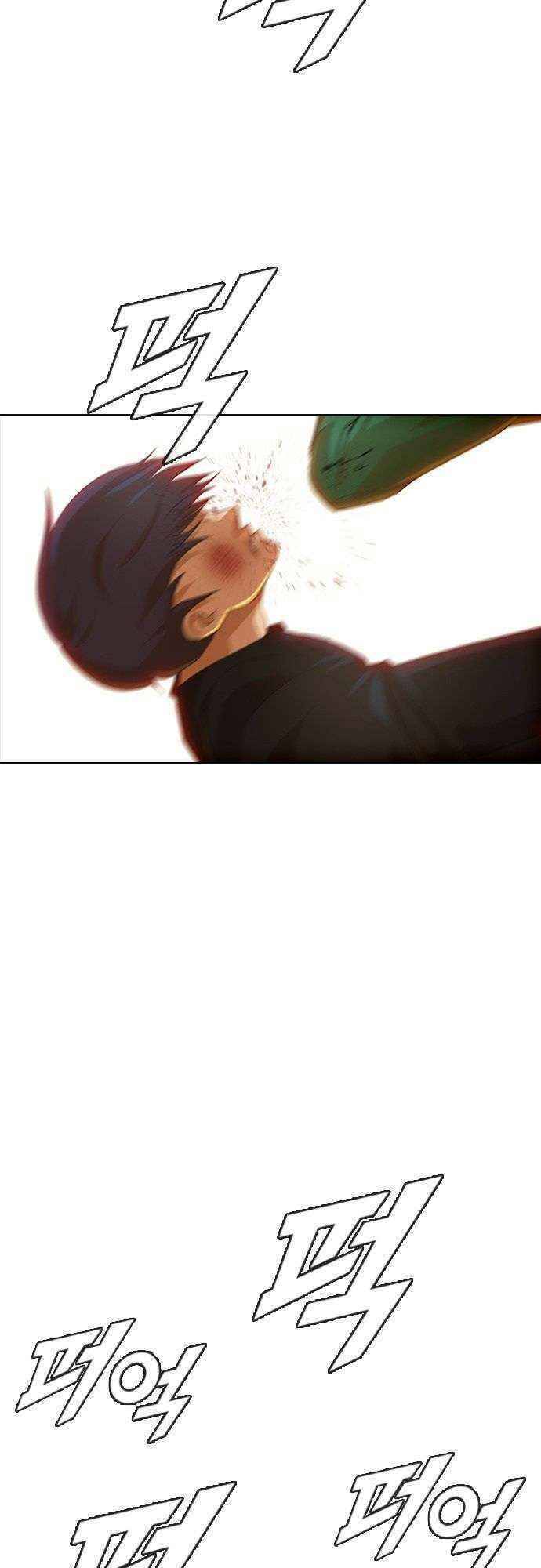 Cô Gái Từ Ứng Dụng Nhắn Tin Ngẫu Nhiên Chap 77 - Next Chap 78