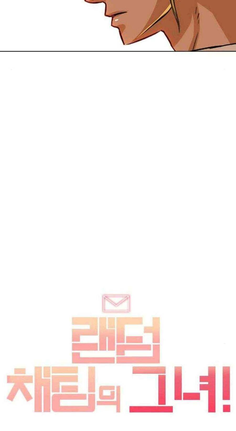 Cô Gái Từ Ứng Dụng Nhắn Tin Ngẫu Nhiên Chap 78 - Next Chap 79