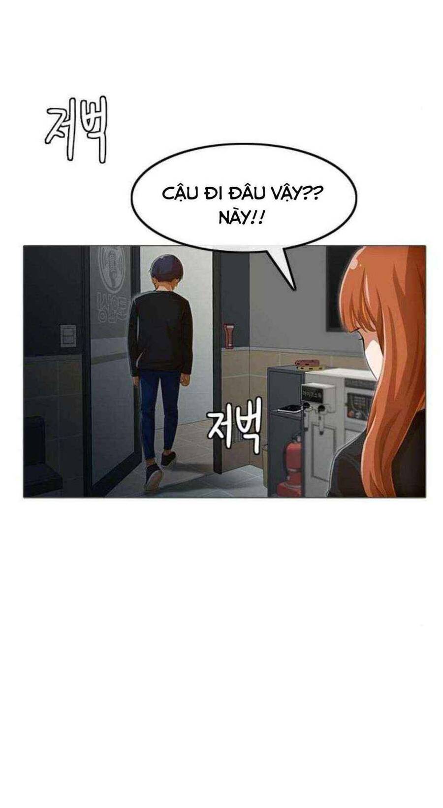 Cô Gái Từ Ứng Dụng Nhắn Tin Ngẫu Nhiên Chap 78 - Next Chap 79