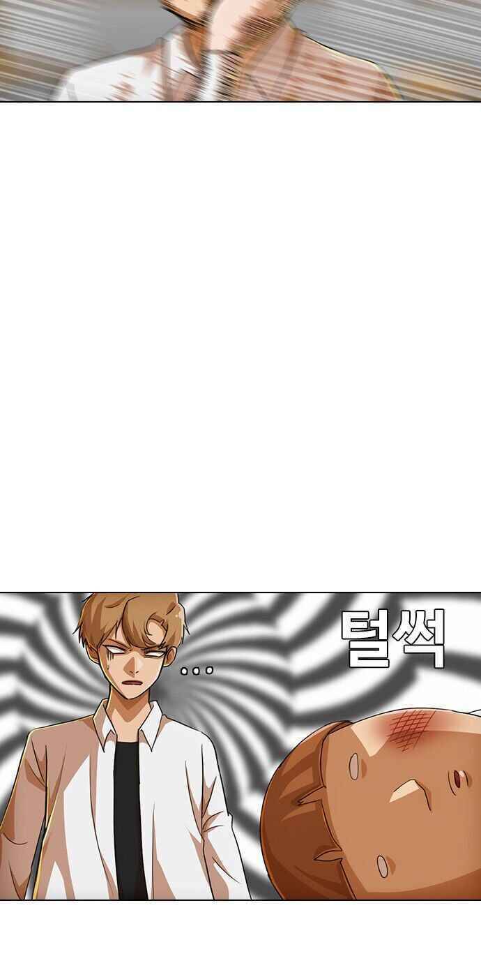 Cô Gái Từ Ứng Dụng Nhắn Tin Ngẫu Nhiên Chap 79 - Next Chap 80