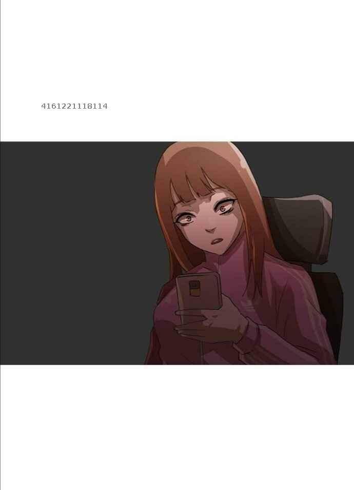 Cô Gái Từ Ứng Dụng Nhắn Tin Ngẫu Nhiên Chap 8 - Next Chap 9