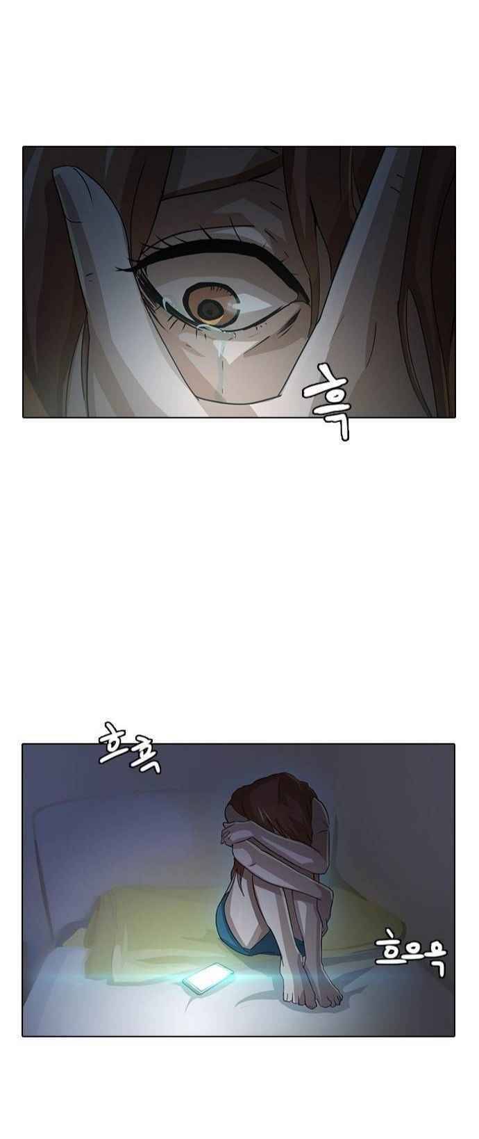 Cô Gái Từ Ứng Dụng Nhắn Tin Ngẫu Nhiên Chap 8 - Next Chap 9