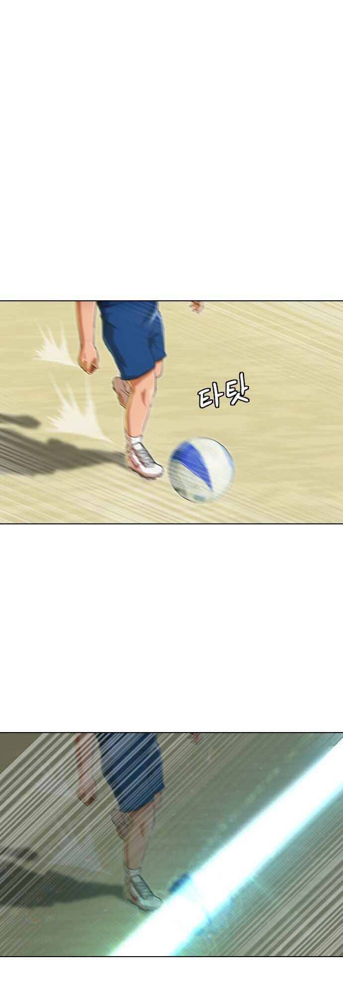 Cô Gái Từ Ứng Dụng Nhắn Tin Ngẫu Nhiên Chap 80 - Next Chap 81