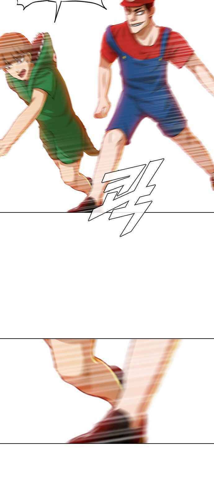 Cô Gái Từ Ứng Dụng Nhắn Tin Ngẫu Nhiên Chap 80 - Next Chap 81