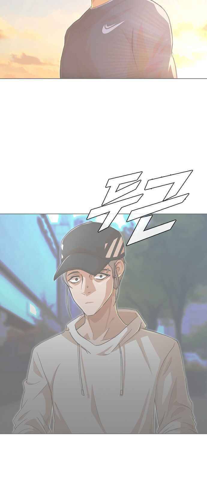 Cô Gái Từ Ứng Dụng Nhắn Tin Ngẫu Nhiên Chap 80 - Next Chap 81