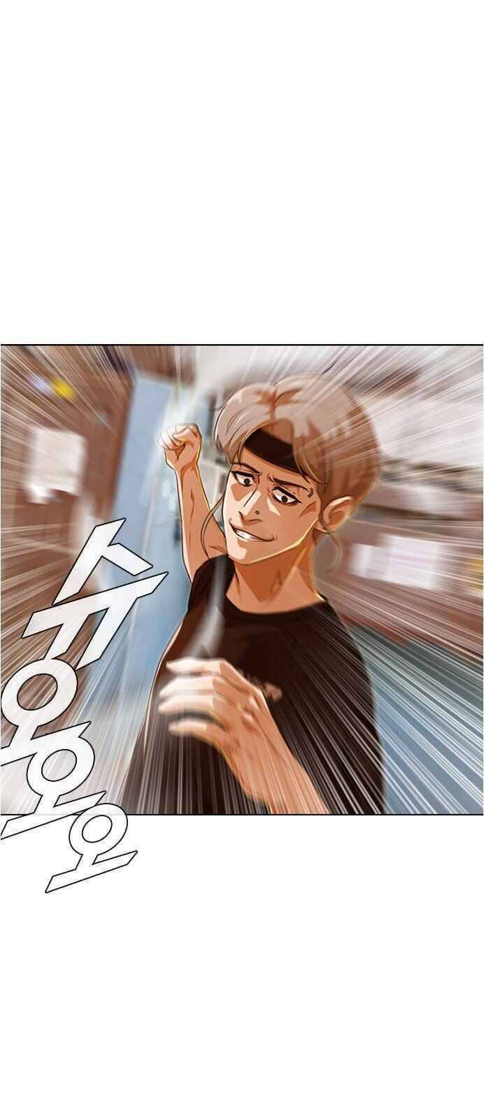 Cô Gái Từ Ứng Dụng Nhắn Tin Ngẫu Nhiên Chap 85 - Next Chap 86