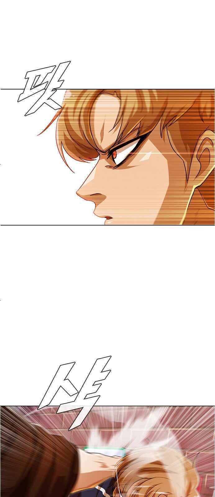 Cô Gái Từ Ứng Dụng Nhắn Tin Ngẫu Nhiên Chap 85 - Next Chap 86
