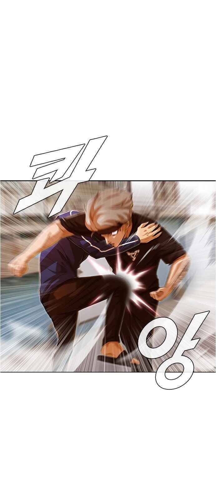 Cô Gái Từ Ứng Dụng Nhắn Tin Ngẫu Nhiên Chap 85 - Next Chap 86