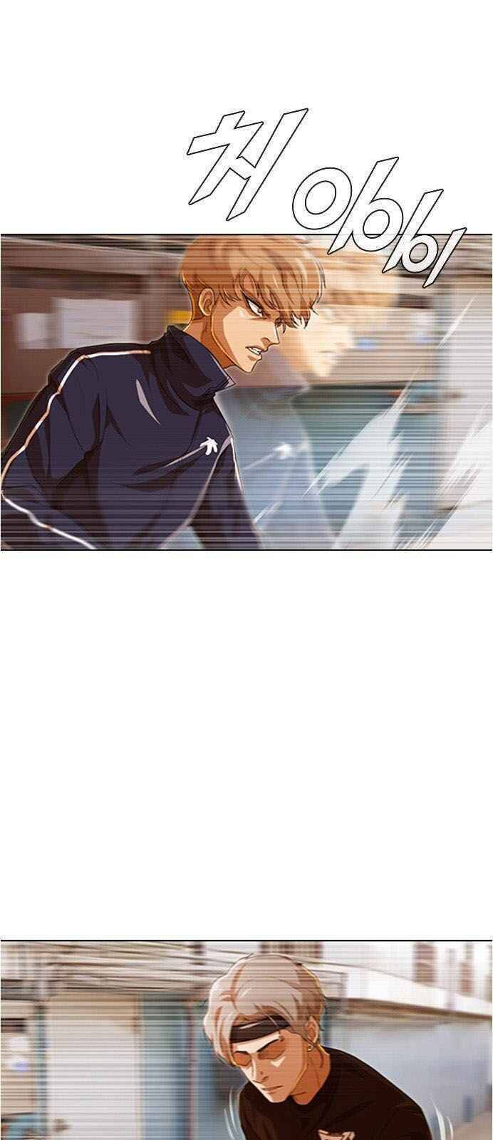 Cô Gái Từ Ứng Dụng Nhắn Tin Ngẫu Nhiên Chap 85 - Next Chap 86