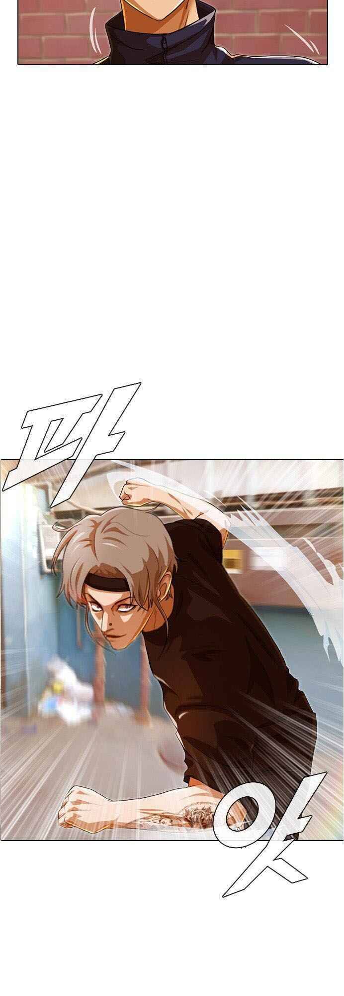 Cô Gái Từ Ứng Dụng Nhắn Tin Ngẫu Nhiên Chap 85 - Next Chap 86