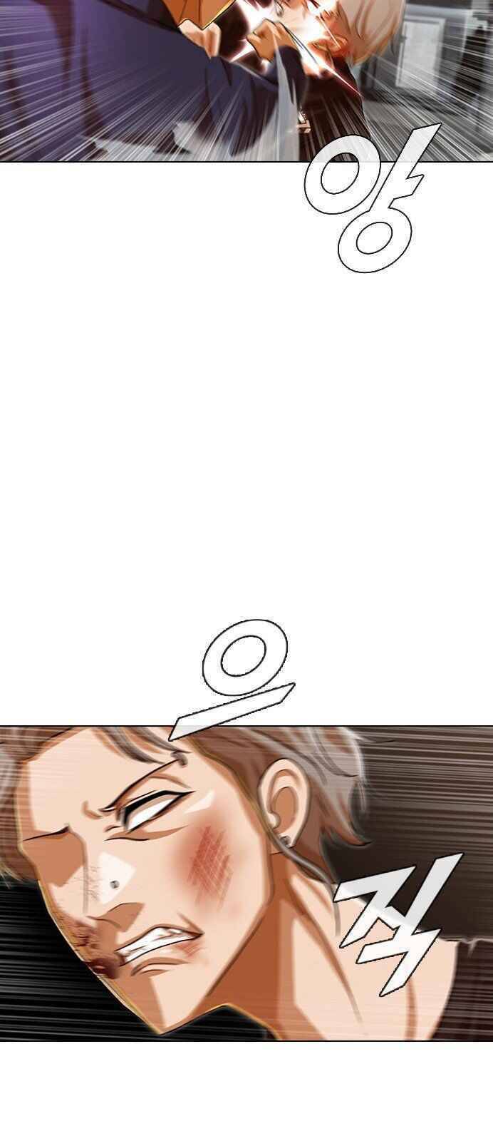 Cô Gái Từ Ứng Dụng Nhắn Tin Ngẫu Nhiên Chap 85 - Next Chap 86
