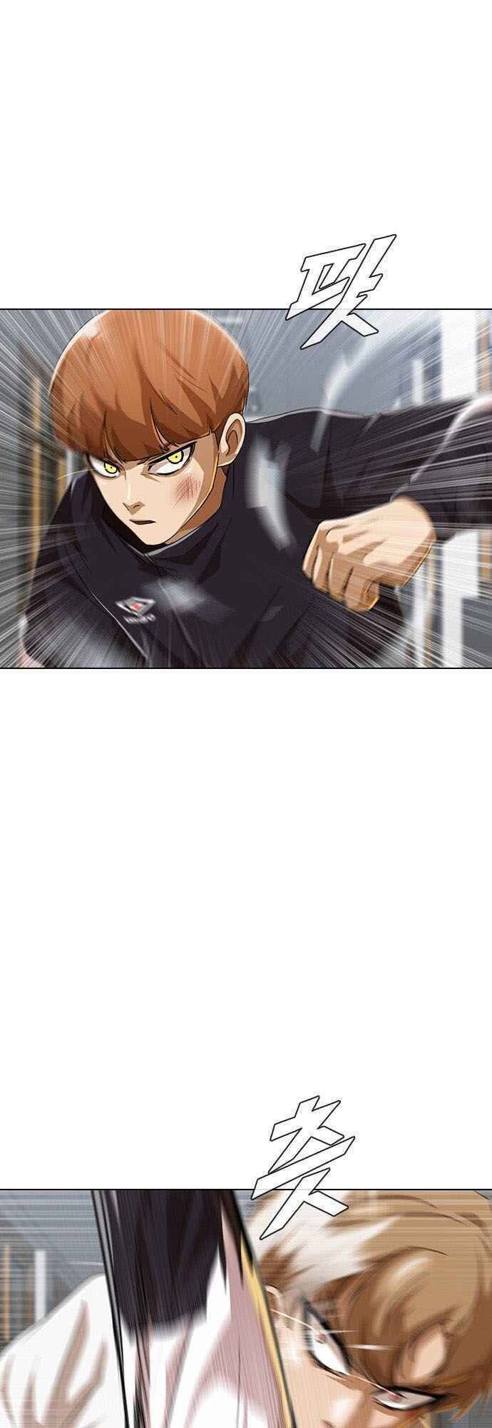 Cô Gái Từ Ứng Dụng Nhắn Tin Ngẫu Nhiên Chap 88 - Next Chap 89
