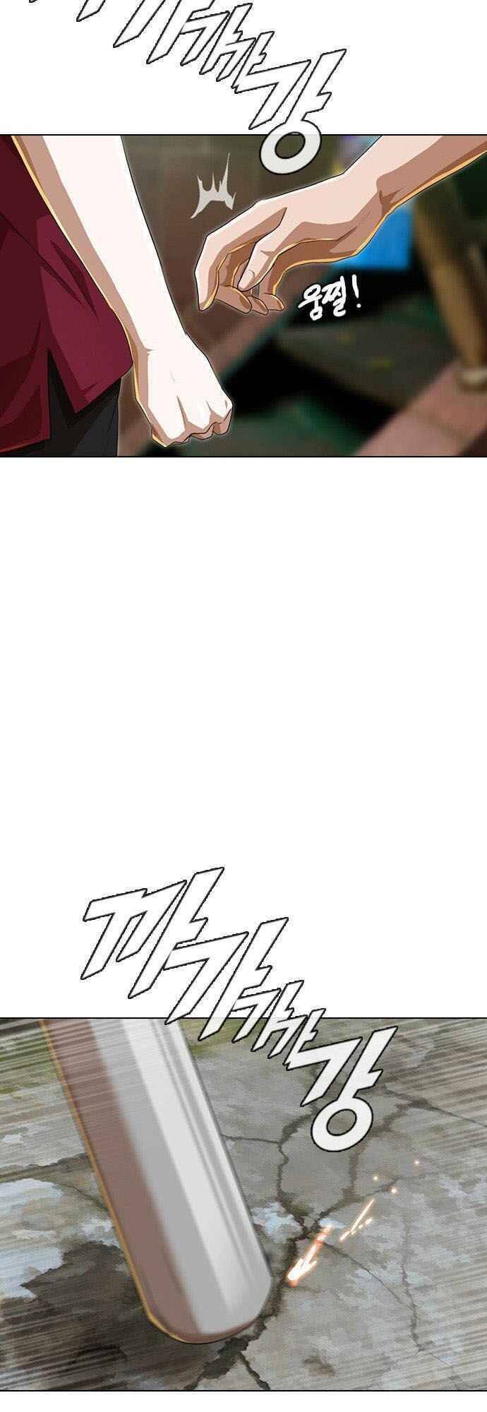 Cô Gái Từ Ứng Dụng Nhắn Tin Ngẫu Nhiên Chap 89 - Next Chap 90