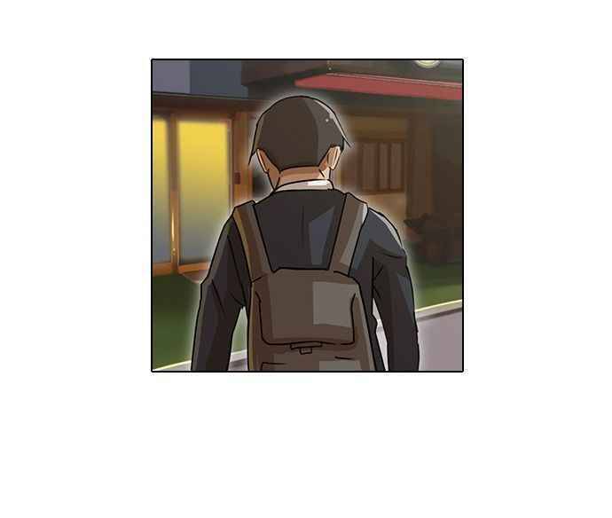 Cô Gái Từ Ứng Dụng Nhắn Tin Ngẫu Nhiên Chap 9 - Next Chap 10