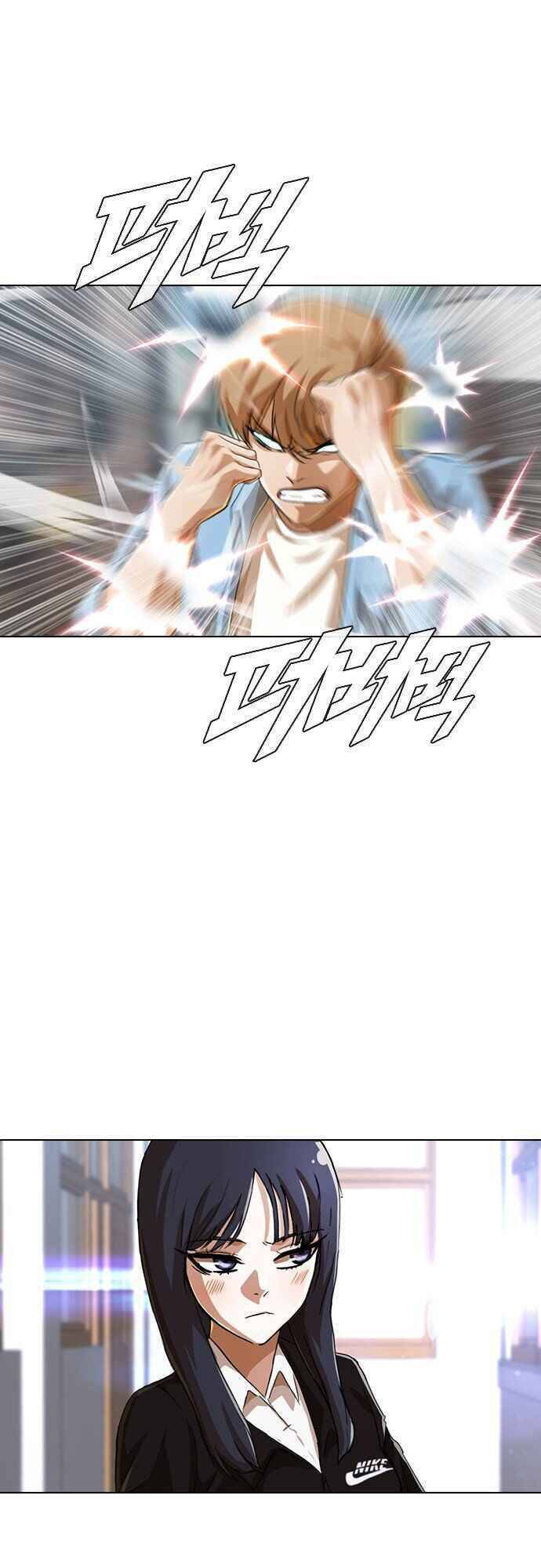 Cô Gái Từ Ứng Dụng Nhắn Tin Ngẫu Nhiên Chap 90 - Next Chap 91