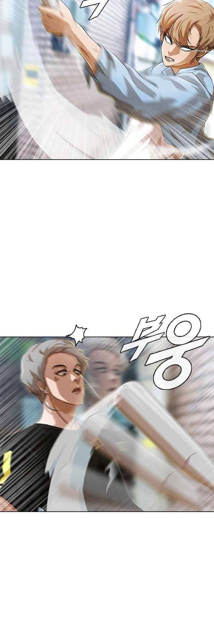 Cô Gái Từ Ứng Dụng Nhắn Tin Ngẫu Nhiên Chap 90 - Next Chap 91