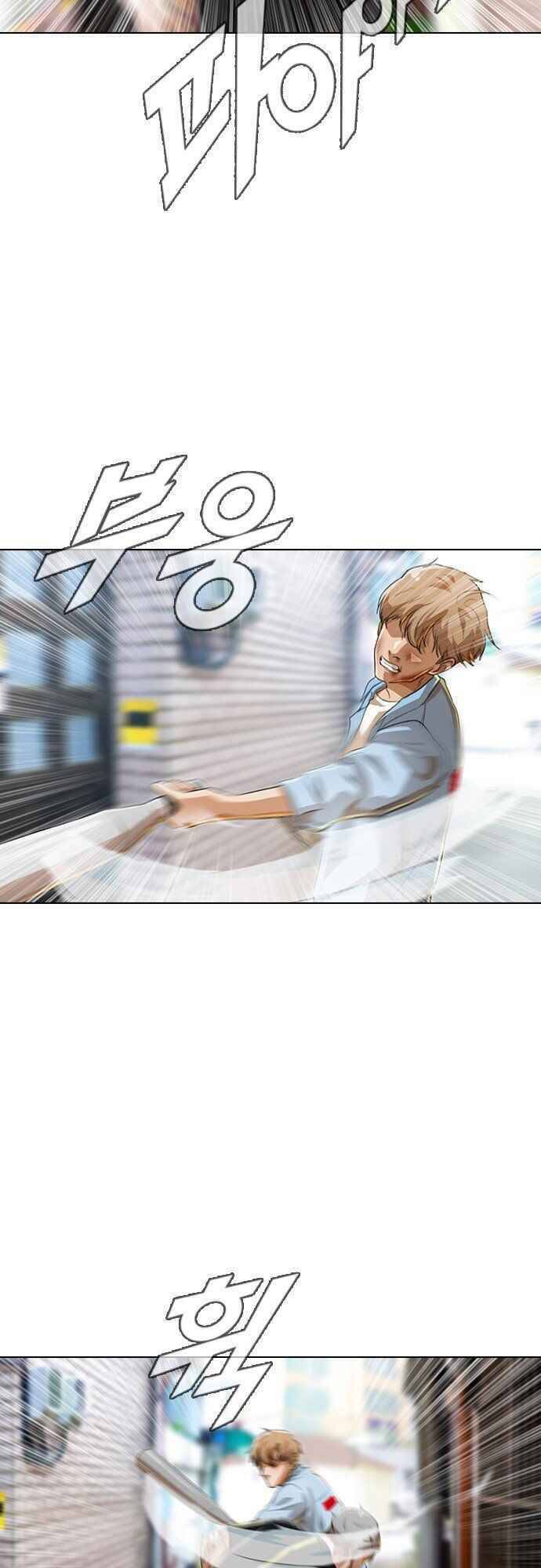 Cô Gái Từ Ứng Dụng Nhắn Tin Ngẫu Nhiên Chap 90 - Next Chap 91