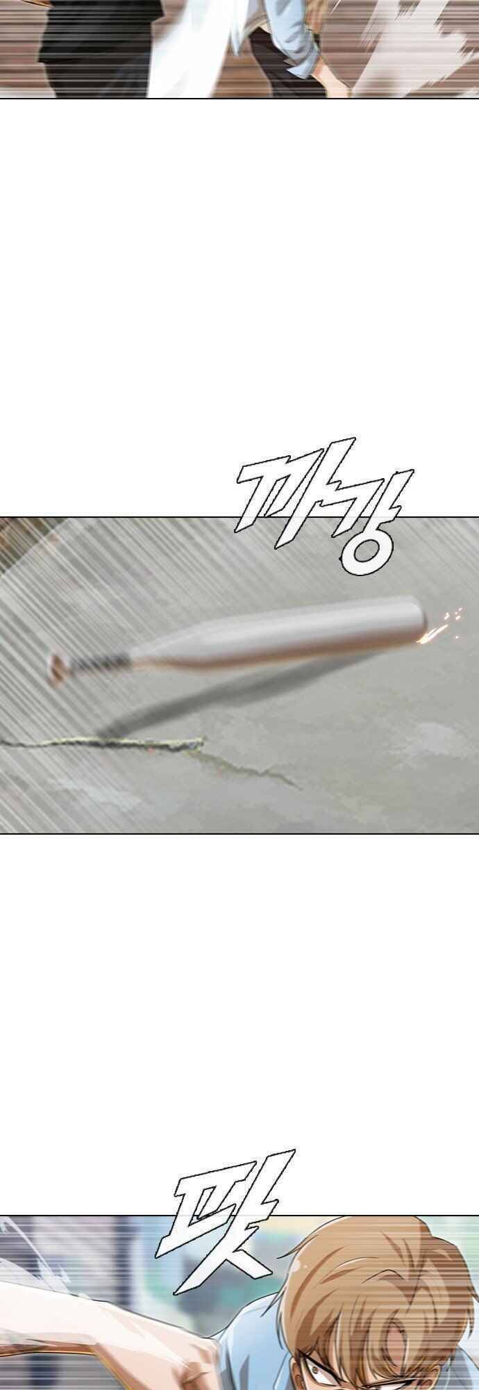 Cô Gái Từ Ứng Dụng Nhắn Tin Ngẫu Nhiên Chap 90 - Next Chap 91