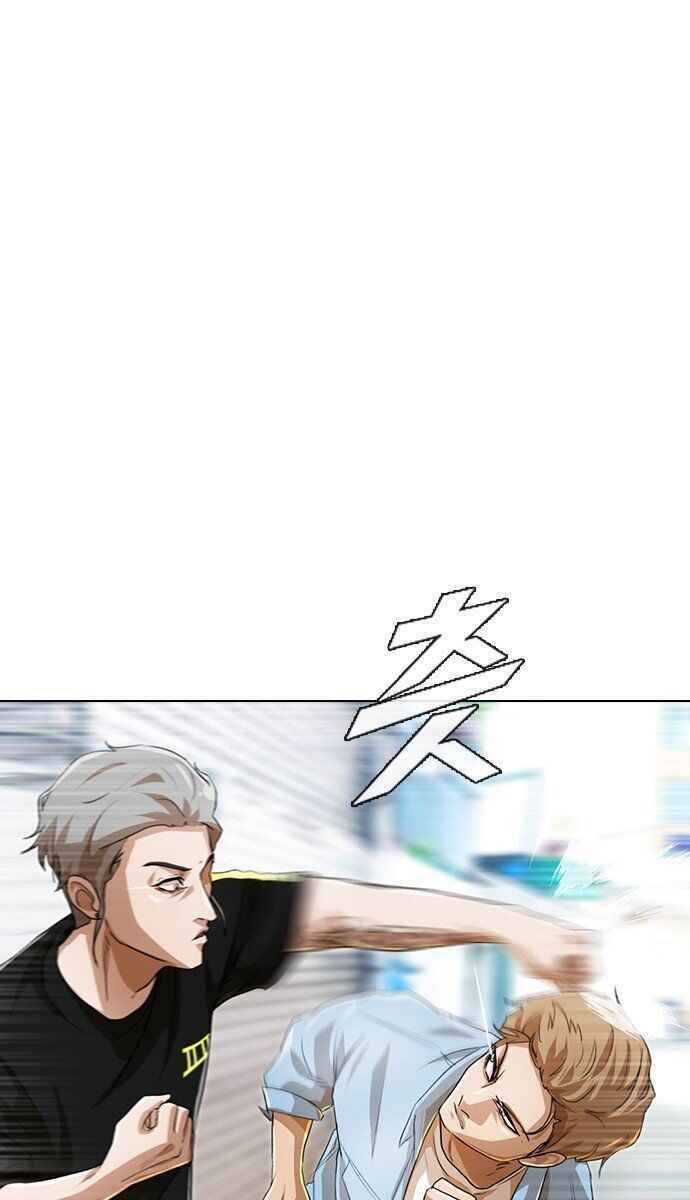 Cô Gái Từ Ứng Dụng Nhắn Tin Ngẫu Nhiên Chap 90 - Next Chap 91