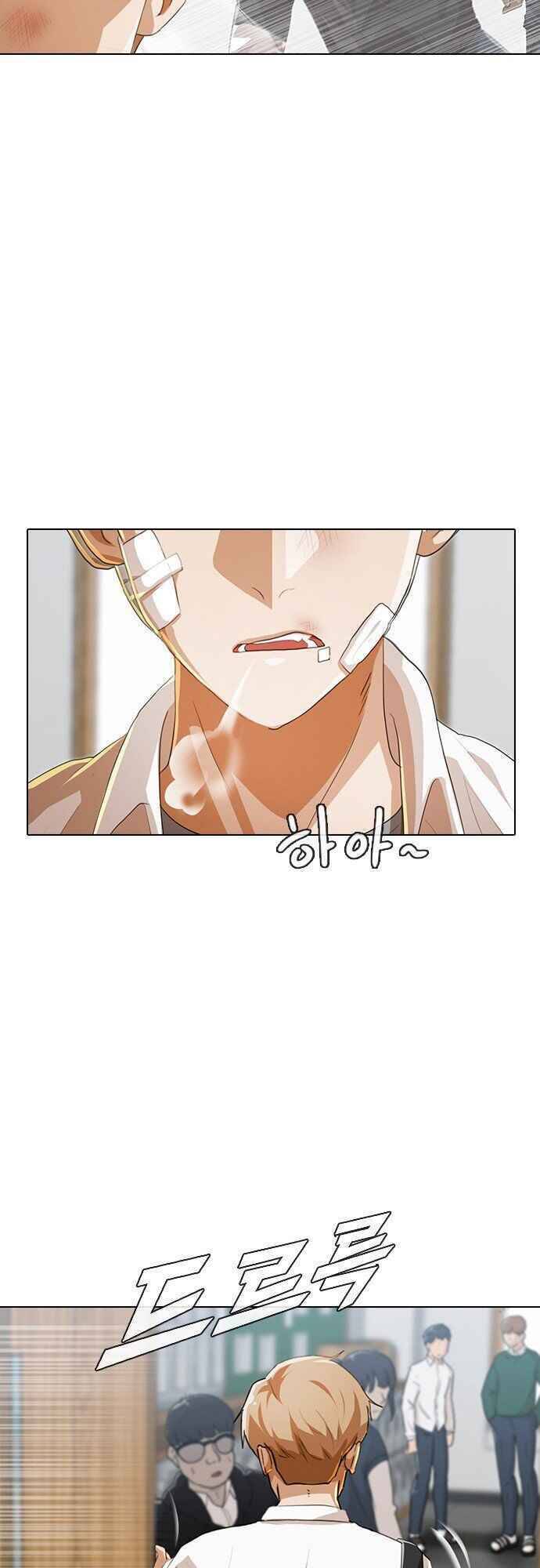 Cô Gái Từ Ứng Dụng Nhắn Tin Ngẫu Nhiên Chap 91 - Next Chap 92