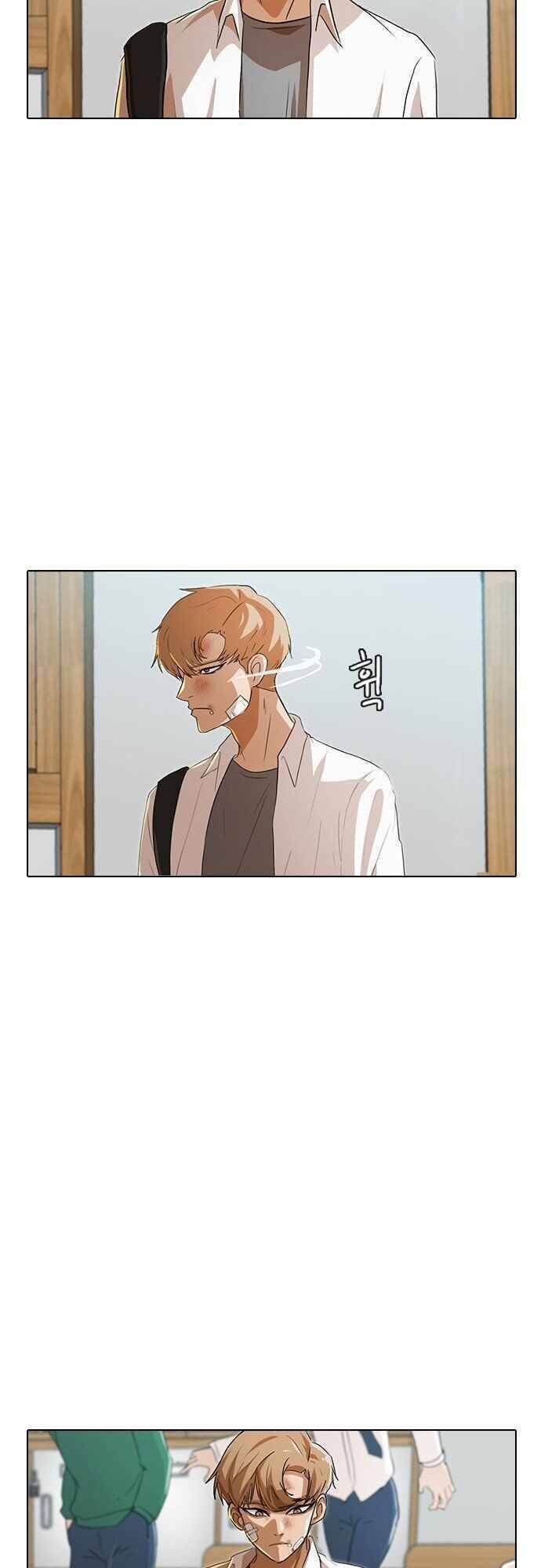 Cô Gái Từ Ứng Dụng Nhắn Tin Ngẫu Nhiên Chap 91 - Next Chap 92