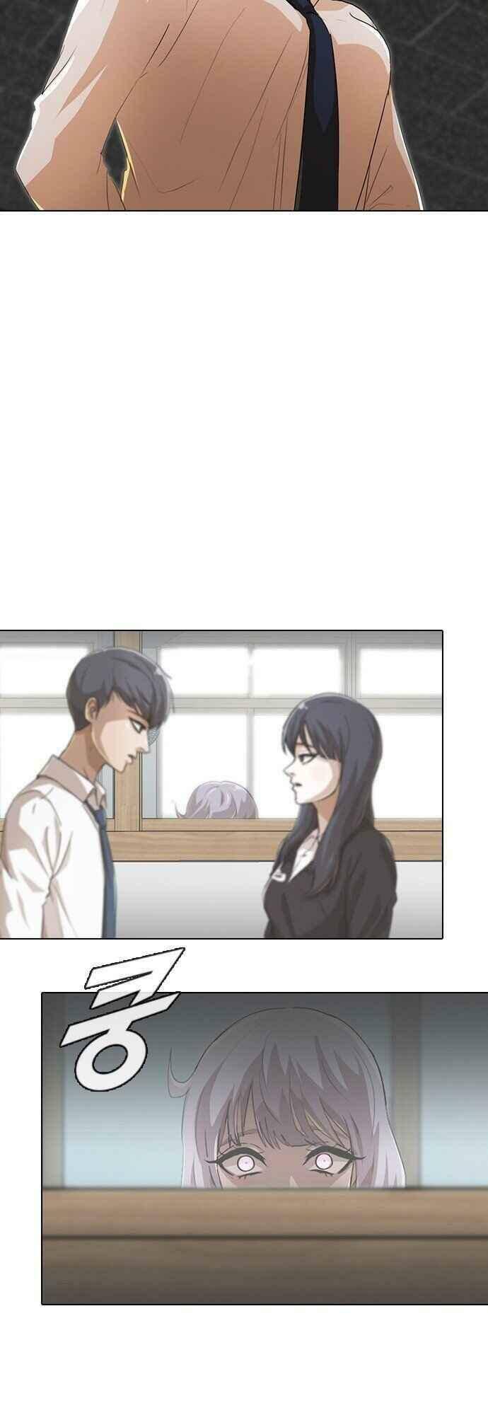 Cô Gái Từ Ứng Dụng Nhắn Tin Ngẫu Nhiên Chap 91 - Next Chap 92