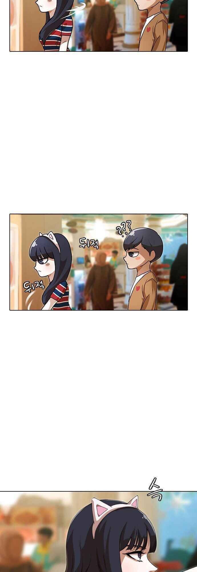 Cô Gái Từ Ứng Dụng Nhắn Tin Ngẫu Nhiên Chap 94 - Next Chap 95