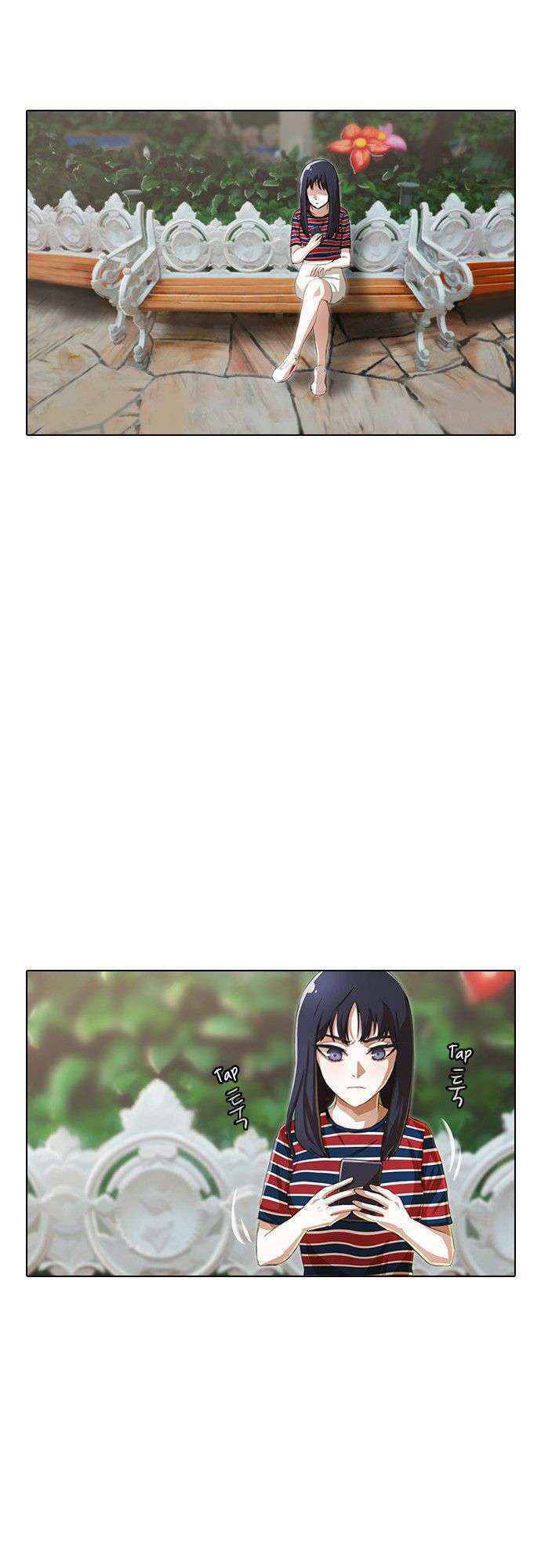 Cô Gái Từ Ứng Dụng Nhắn Tin Ngẫu Nhiên Chap 95 - Next Chap 96