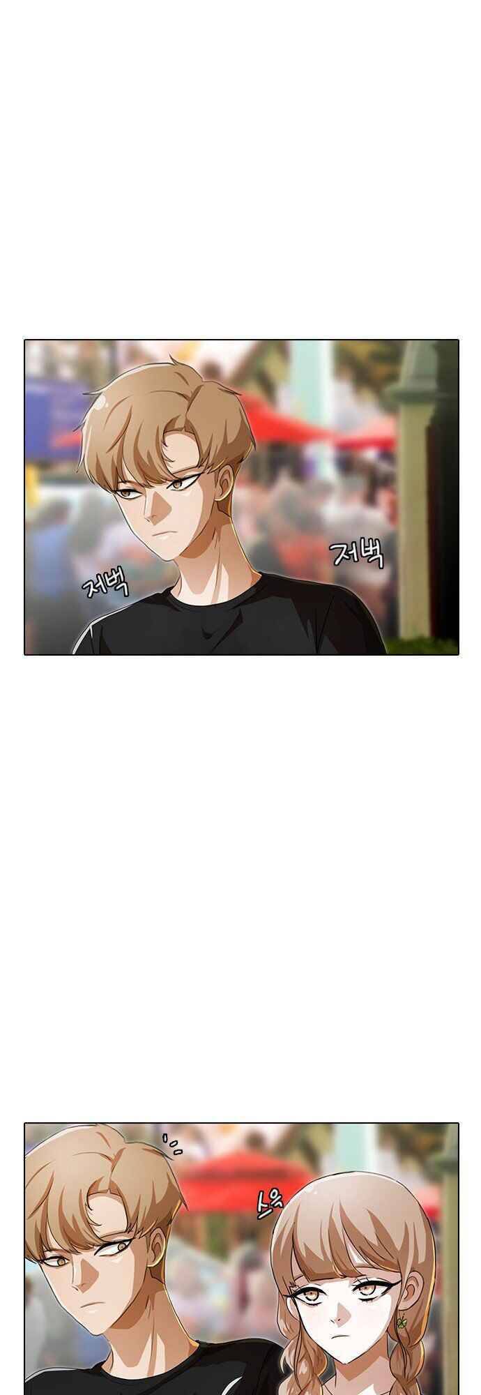Cô Gái Từ Ứng Dụng Nhắn Tin Ngẫu Nhiên Chap 96 - Next Chap 97