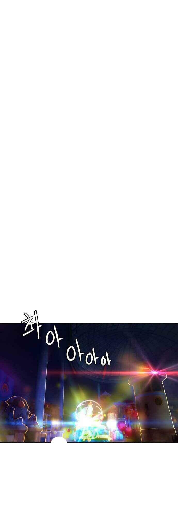 Cô Gái Từ Ứng Dụng Nhắn Tin Ngẫu Nhiên Chap 98 - Next Chap 99