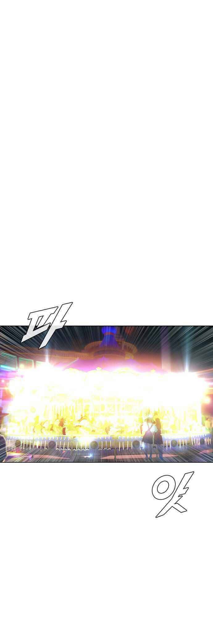 Cô Gái Từ Ứng Dụng Nhắn Tin Ngẫu Nhiên Chap 98 - Next Chap 99