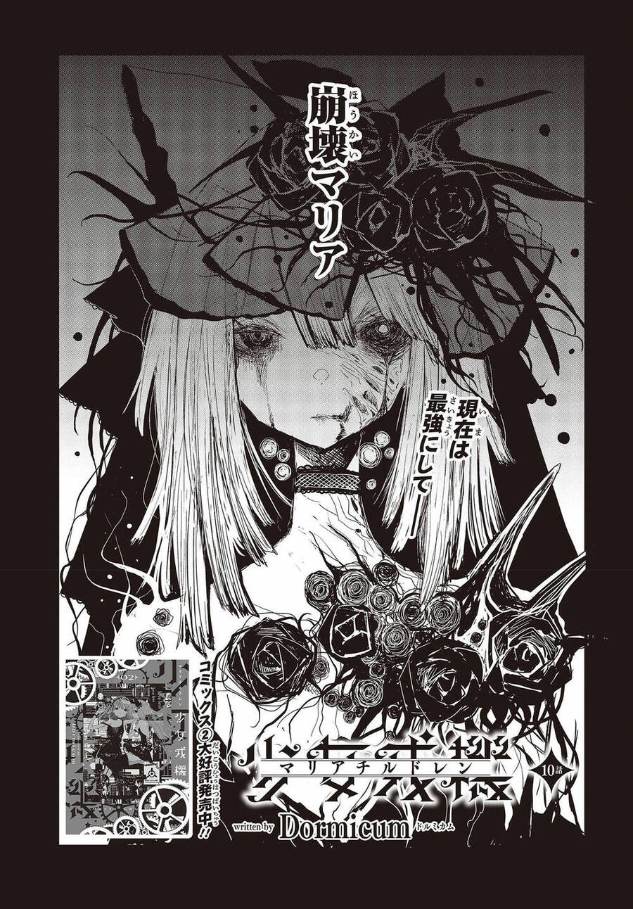 Cơ Giới Thiếu Nữ Chap 12 - Next Chap 13