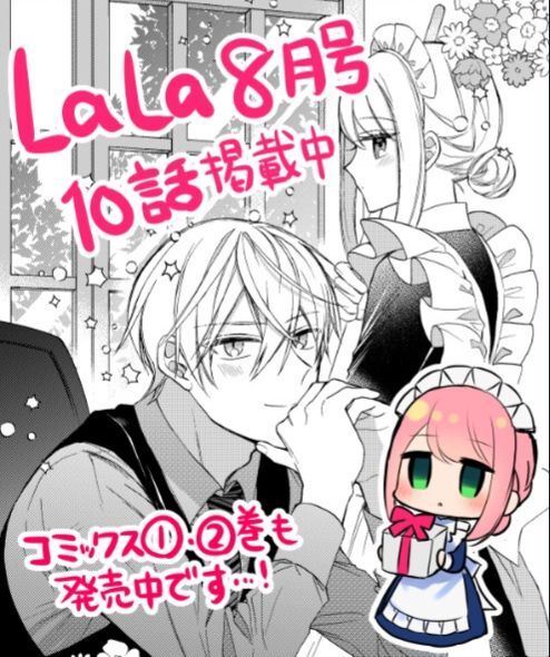 Cô Hầu Gái Người Máy Chap 10 - Next Chap 11