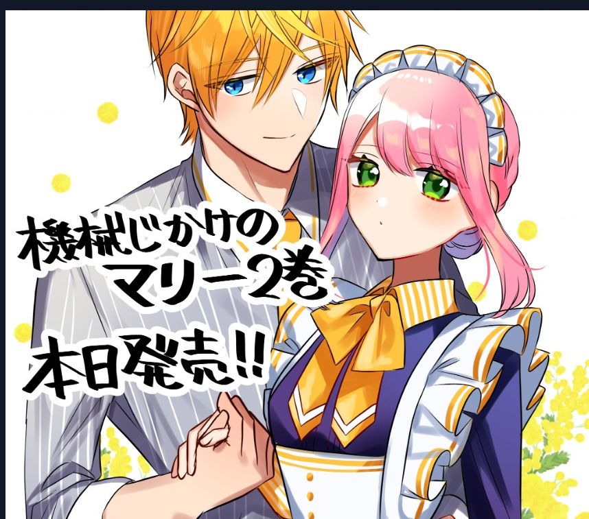 Cô Hầu Gái Người Máy Chap 12 - Next Chap 13