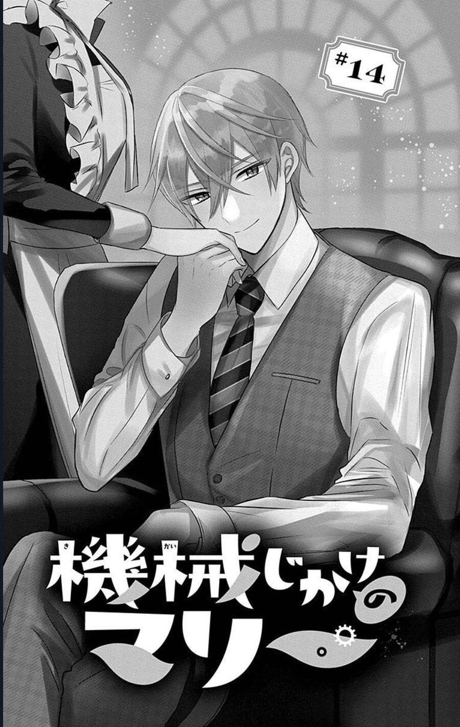 Cô Hầu Gái Người Máy Chap 14 - Next Chap 15