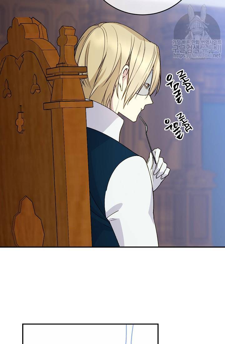 Cô Hầu Giỏi Giang Chap 14 - Next Chap 15