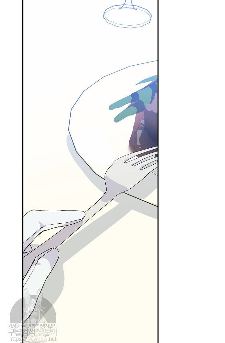 Cô Hầu Giỏi Giang Chap 14 - Next Chap 15