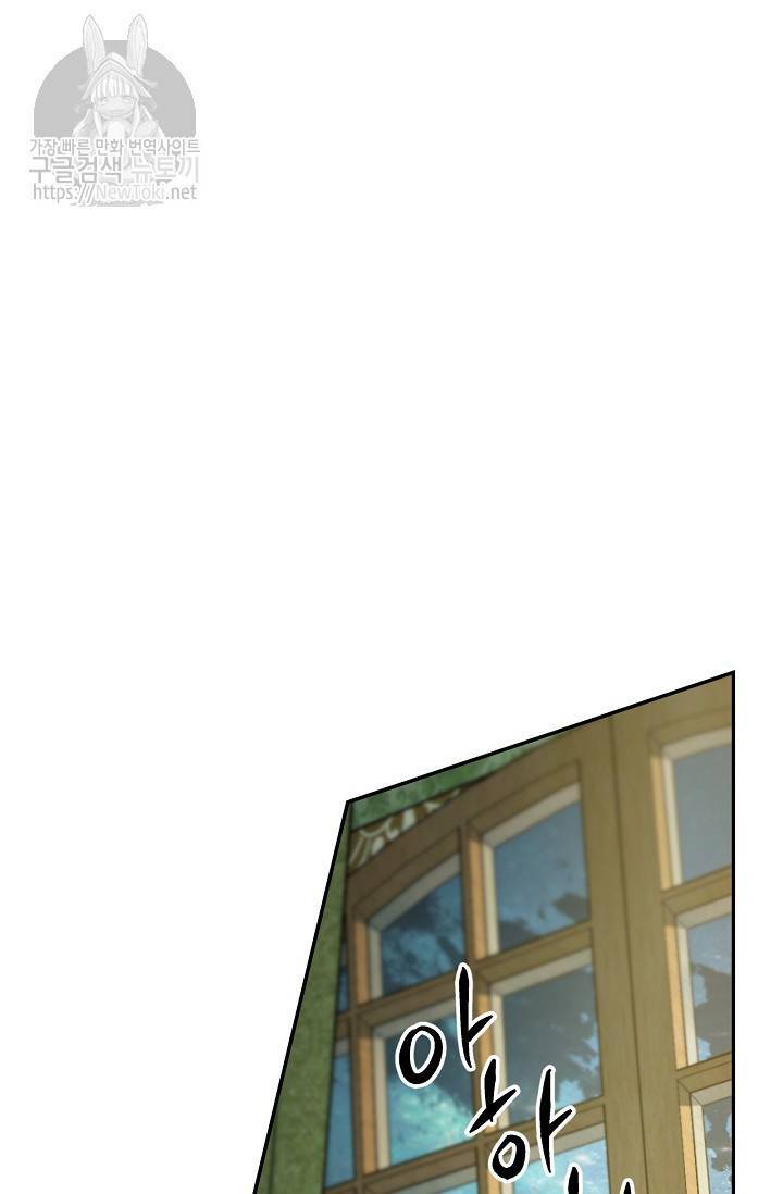Cô Hầu Giỏi Giang Chap 14 - Next Chap 15