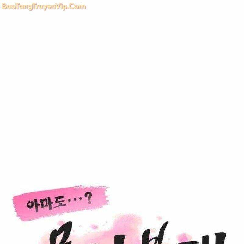 Có Lẽ Là Vô Địch Chap 12 - Next Chap 13