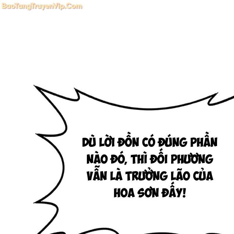 Có Lẽ Là Vô Địch Chap 15 - Next Chap 16