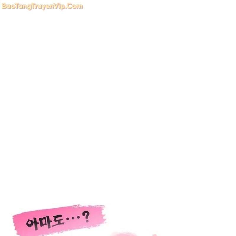 Có Lẽ Là Vô Địch Chap 15 - Next Chap 16