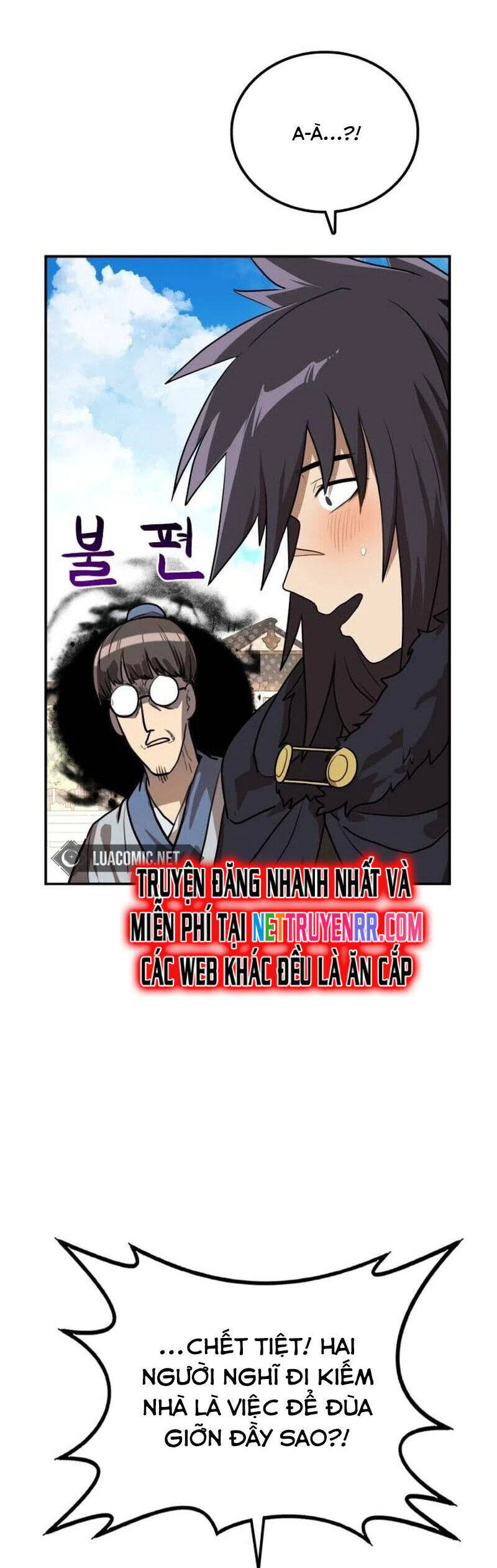 Có Lẽ Là Vô Địch Chap 16 - Next Chap 17