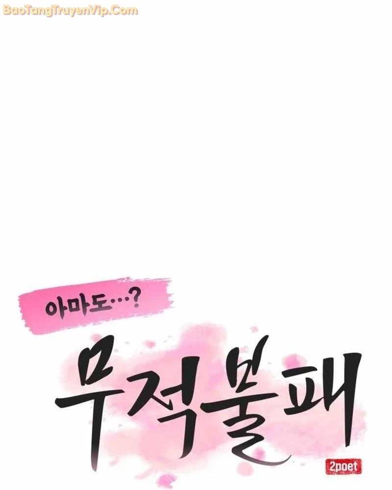 Có Lẽ Là Vô Địch Chap 17 - Next Chap 18