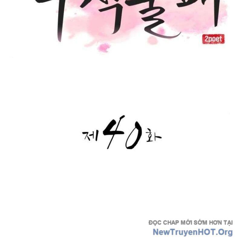 Có Lẽ Là Vô Địch Chap 40 - Next Chap 41