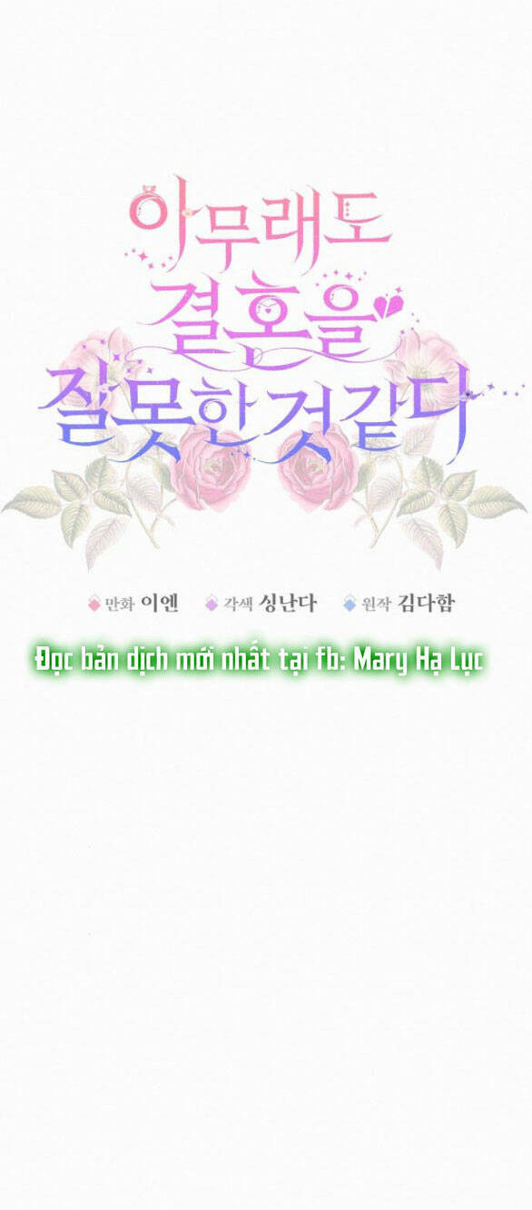 Có Lẽ Tôi Đã Sai Lầm Khi Kết Hôn Chap 42 - Next Chap 43