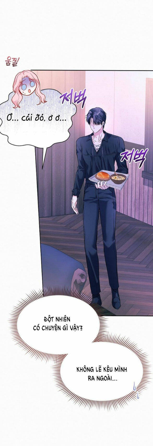 Có Lẽ Tôi Đã Sai Lầm Khi Kết Hôn Chap 42 - Next Chap 43