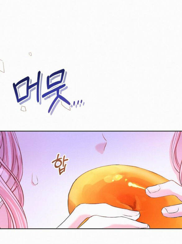 Có Lẽ Tôi Đã Sai Lầm Khi Kết Hôn Chap 42 - Next Chap 43