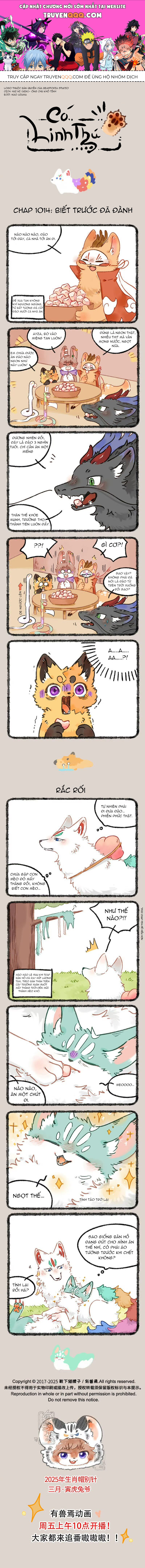 Có Linh Thú Chap 1014 - Next Chap 1015