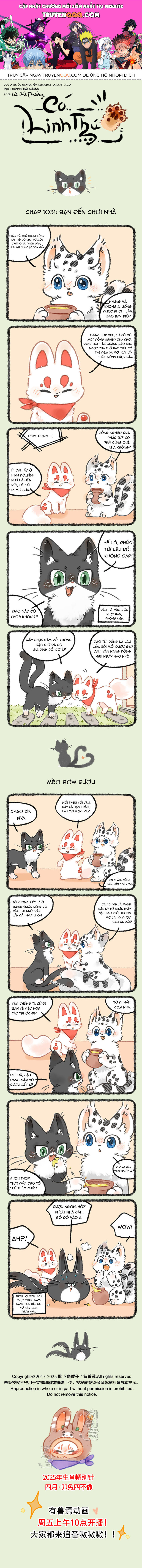 Có Linh Thú Chap 1031 - Next Chap 1032