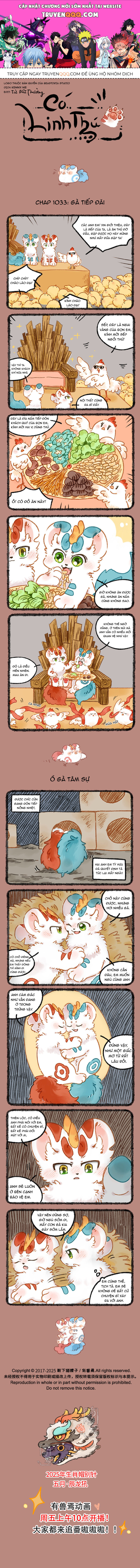 Có Linh Thú Chap 1033 - Next Chap 1034